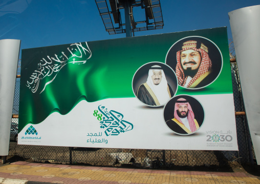 Crown prince Mohammed bin Salman and Salman bin Abdulaziz al saud propaganda billboard in the street about vision 2030, Jizan Province, Jizan, Saudi Arabia