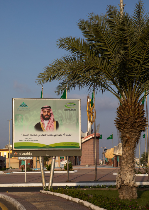 Crown prince Mohammed bin Salman propaganda billboard in the street, Jizan Province, Jizan, Saudi Arabia