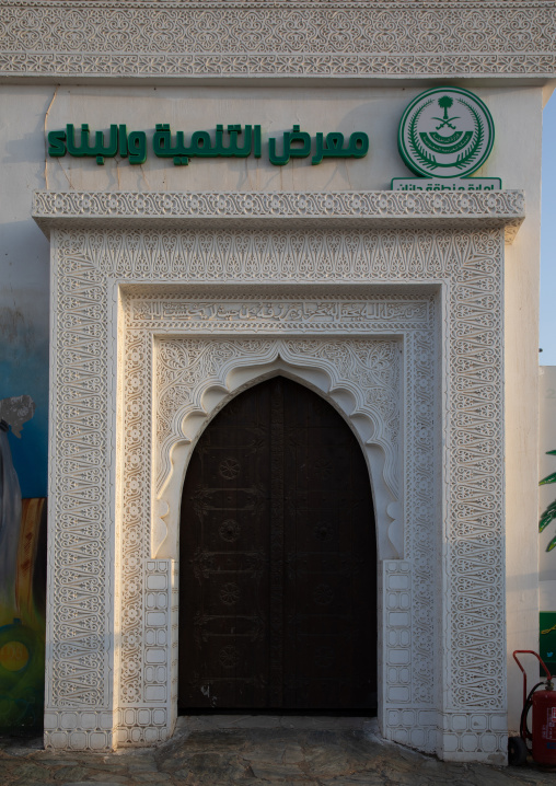 Gypsum decoration of the door of a traditional house, Jizan Province, Jizan, Saudi Arabia