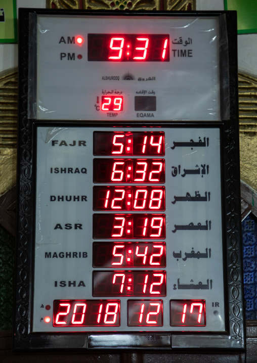 Al Nadji mosque prayer times billboard, Red Sea, Farasan, Saudi Arabia