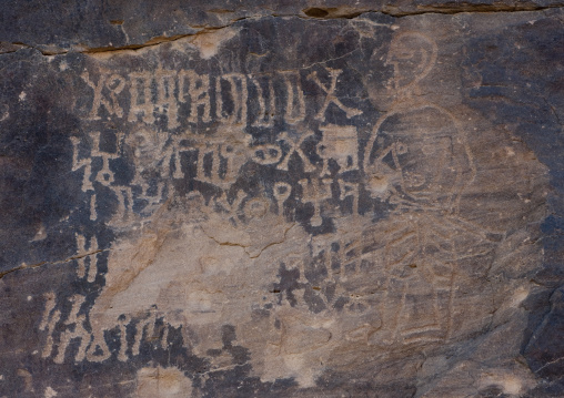 Petroglyphs on a rock, Najran Province, Abar Himma, Saudi Arabia