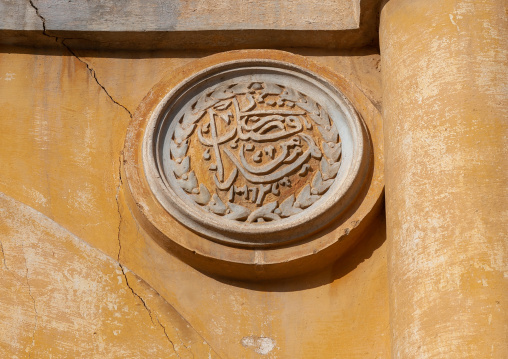 Stucco carving on an old ottoman house, Makkah province, Taif, Saudi Arabia