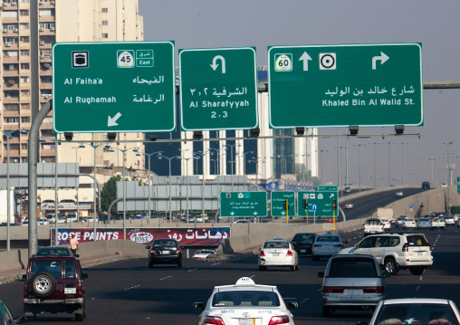 Road signs in town, Hijaz Tihamah region, Jeddah, Saudi Arabia