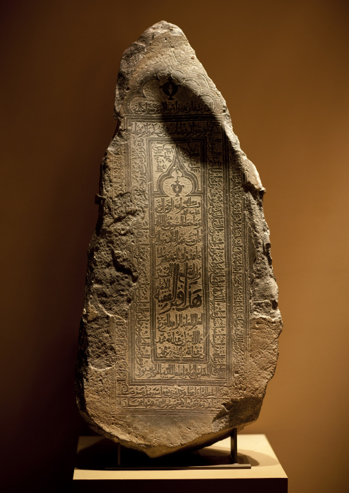 Ols carved stone in National museum, Riyadh Province, Riyadh, Saudi Arabia