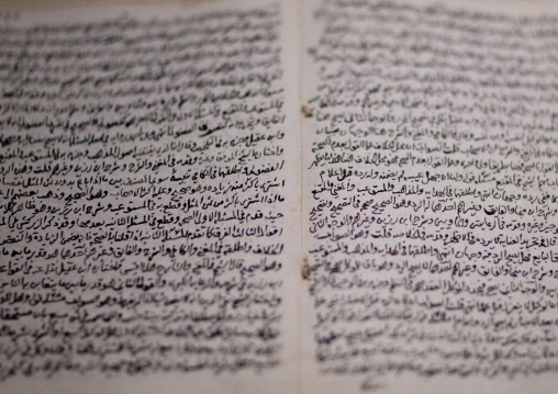 Quran in the national museum, Riyadh Province, Riyadh, Saudi Arabia