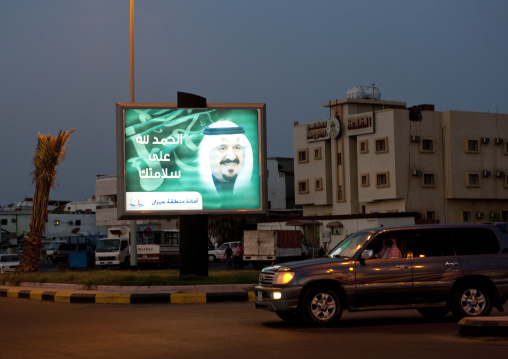 Propaganda billboard at nighr, Jizan Province, Jizan, Saudi Arabia