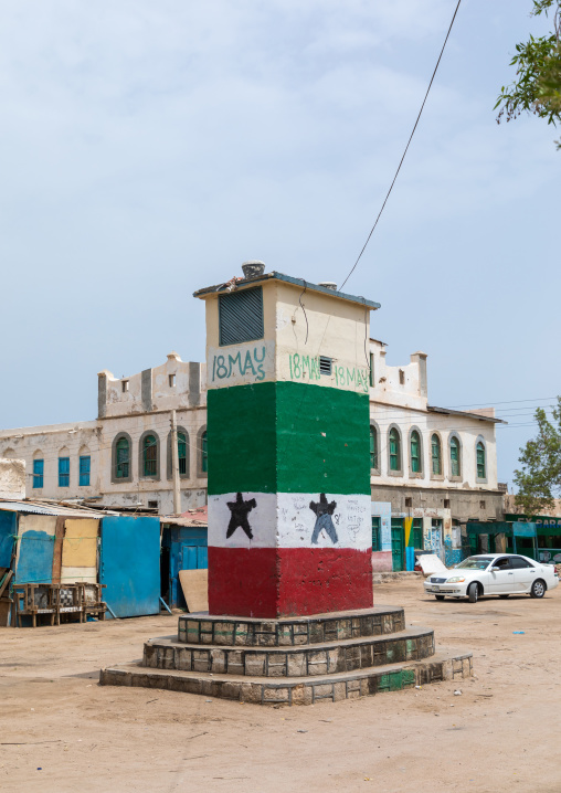 Monument in darole square, Sahil region, Berbera, Somaliland
