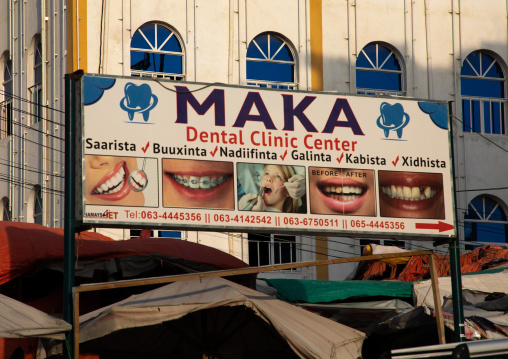 Dental clinic center billboard in the street, Woqooyi Galbeed region, Hargeisa, Somaliland