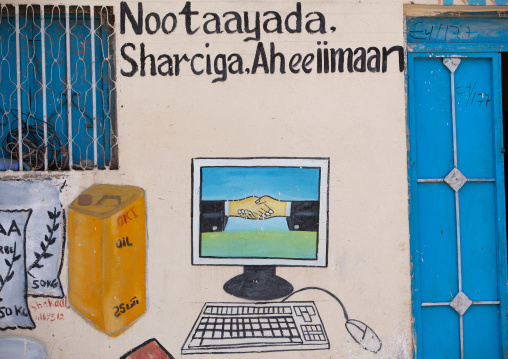 Painted bilboard advertisement with a computer, Woqooyi Galbeed region, Hargeisa, Somaliland