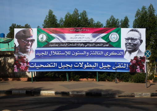 Sudanese president Omar al-Bashir propaganda billboard in the city, Khartoum State, Khartoum, Sudan