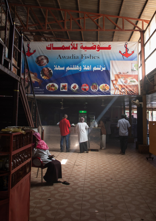 Awdia fish restaurant, Khartoum State, Khartoum, Sudan