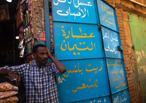 Sudanese man in front of his shop in the market, Khartoum State, Omdurman, Sudan