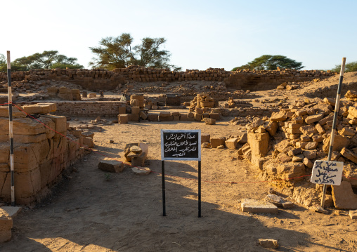 Royal city excavations, Northern State, Meroe, Sudan