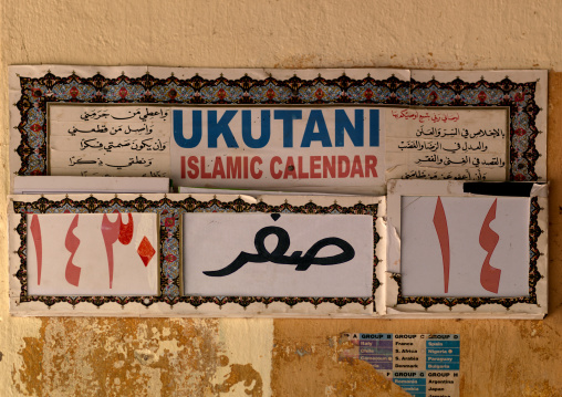 Stone town islamic calendar, Zanzibar, Tanzania