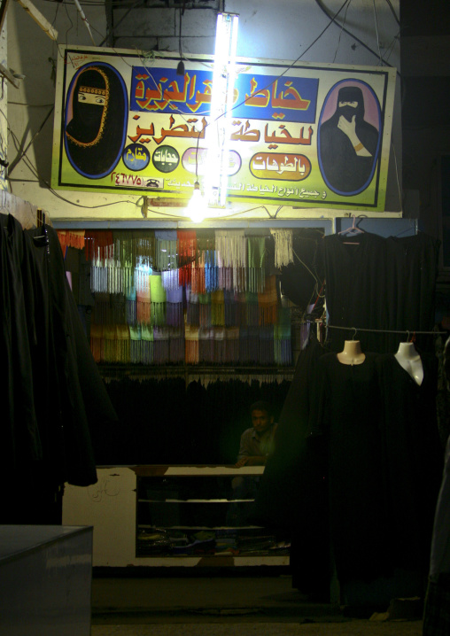 Women Clothes Shop, Al Hodeidah, Yemen
