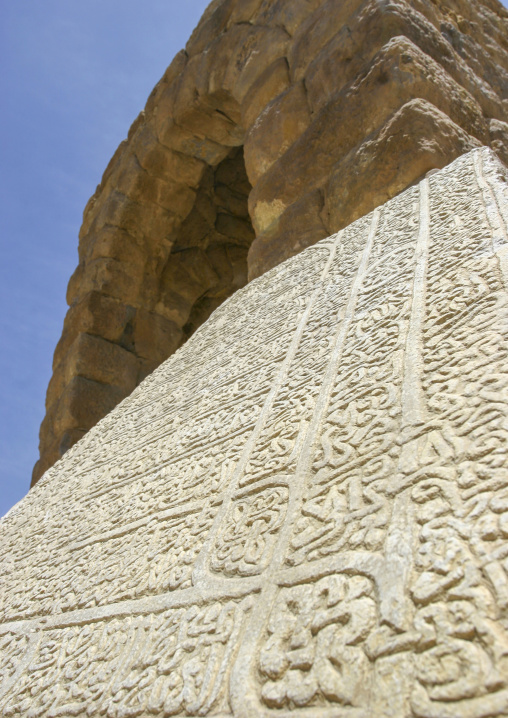 Gate and ancient inscriptions, Amran Governorate, Hababah, Yemen