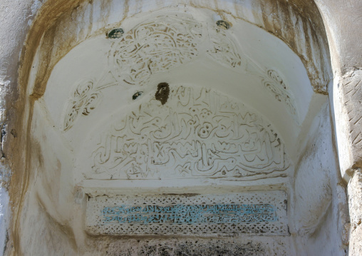 Mosque inscriptions on the entrance, Dhamar Governate, Dhamar, Yemen