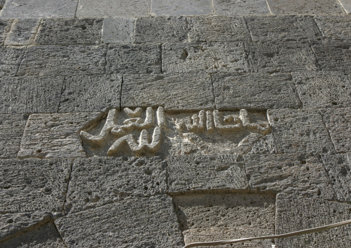 Old Inscriptions on a wall of a stone building, Dhamar Governate, Dhamar, Yemen
