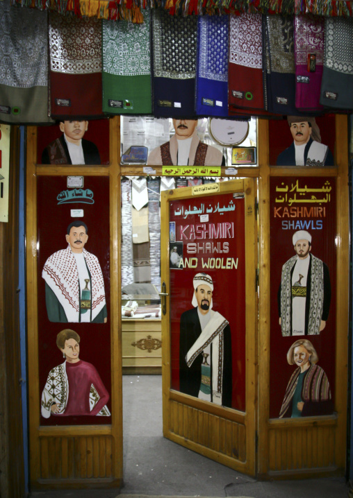 Shawls shop, Amanat Al-Asemah, Sanaa, Yemen