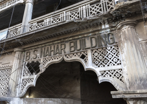 Old colonial Nahar building, Chittagong Division, Chittagong, Bangladesh