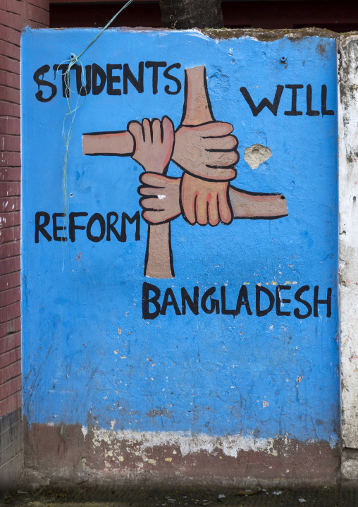 Mural about students and quota reform movement, Chittagong Division, Chittagong, Bangladesh