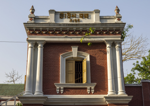 Town hall in an heritage building, Rangpur Division, Rangpur, Bangladesh