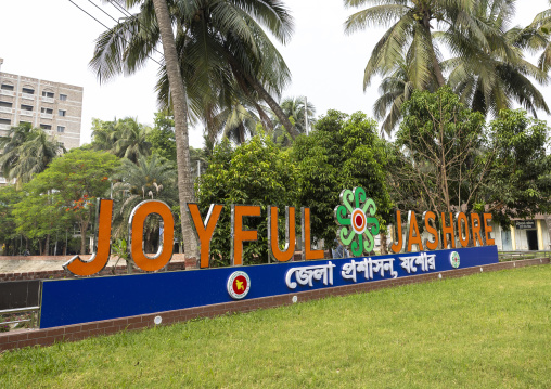 Joyful Jashore in giant letters, Khulna Division, Jessore, Bangladesh