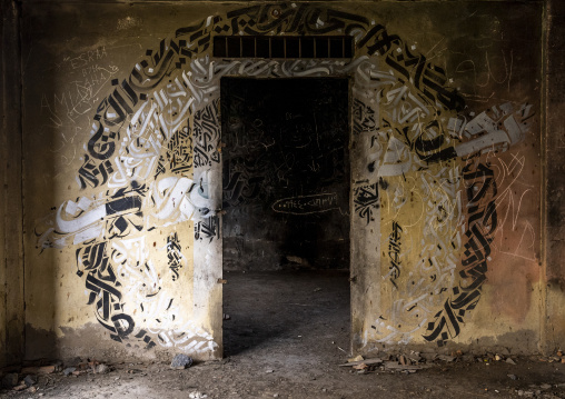 Arabic street art on a wall, North Governorate, Tripoli, Lebanon