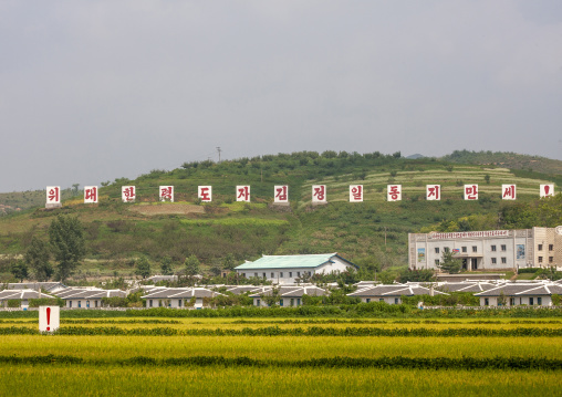 Village that was visited by the Dear Leaders, North Hwanghae, Sariwon, North Korea