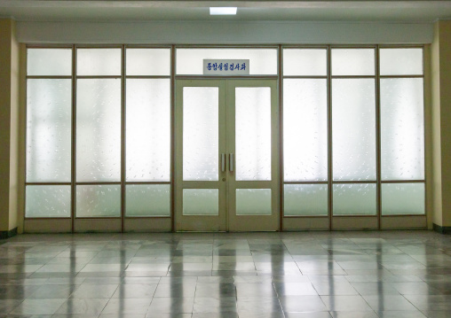 Maternity entrance, DGC, Pyongyang, North Korea