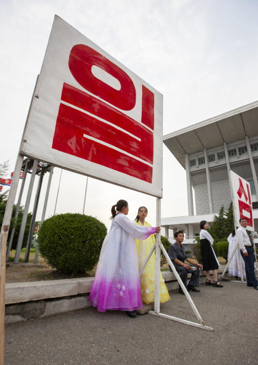Propaganda billboard on day of the foundation of the republic, DGC, Pyongyang, North Korea