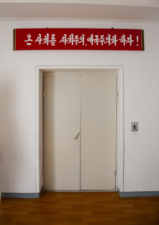 North Korea propaganda billboard for socialism, DGC, Pyongyang, North Korea