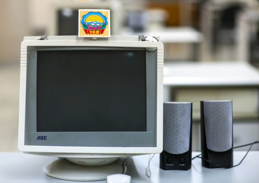 Industrial award computer in the Grand people's study house, DGC, Pyongyang, North Korea