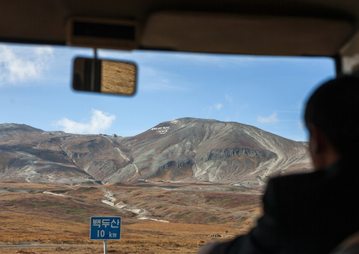 Road leading up to mount Paektu, Ryanggang, Mount Paektu, North Korea
