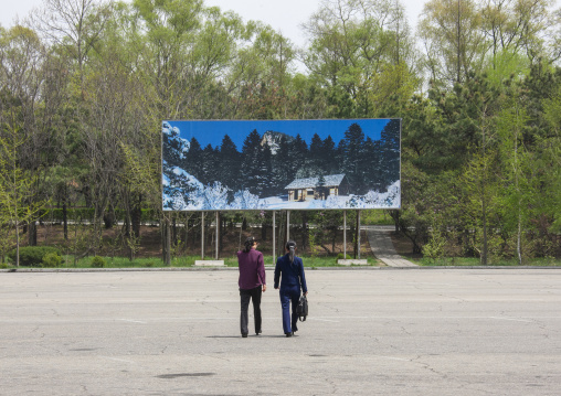 Secret camp headquarter billboard, DGC, Pyongyang, North Korea