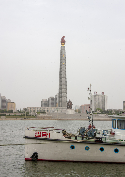 Boat in front of Juche tower, DGC, Pyongyang, North Korea