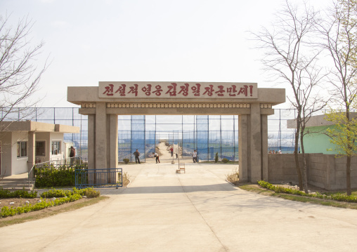 Propaganda on a gate to celebrate the leaders, Kangwon Province, Wonsan, North Korea