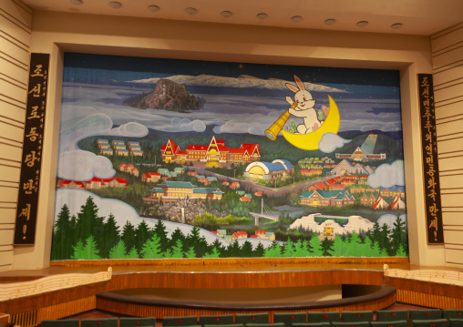 Children's Palace, Ryanggang, Samjiyon, North Korea