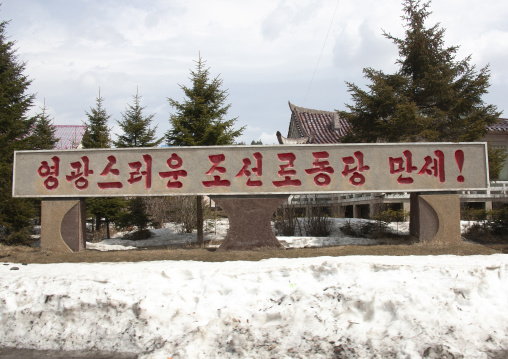 Propaganda billboard above about the Party, Ryanggang, Samjiyon, North Korea
