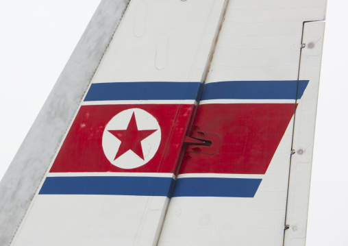 Air Koryo plane tail, Ryanggang, Samjiyon, North Korea