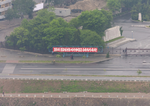 Propaganda slogan for the 150 days of labor campaign, DGC, Pyongyang, North Korea
