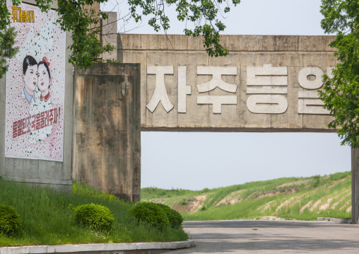 Anti tank invasion concrete blocks on the roadside on the DMZ, North Hwanghae, Panmunjom, North Korea