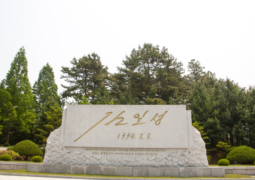 The last autograph by Kim il Sung on a monument in the DMZ, North Hwanghae, Panmunjom, North Korea