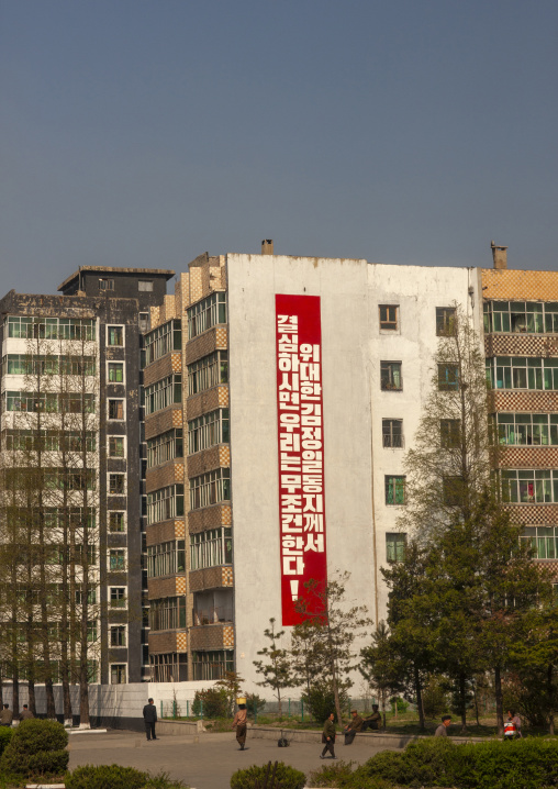 Kim Jong Il propaganda on a wall, Kangwon Province, Wonsan, North Korea