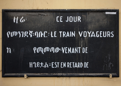 Sign in french in addis ababa train station, Ethiopia