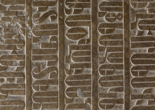 Calligraphy inside armenian vank cathedral, Isfahan province, Isfahan, Iran