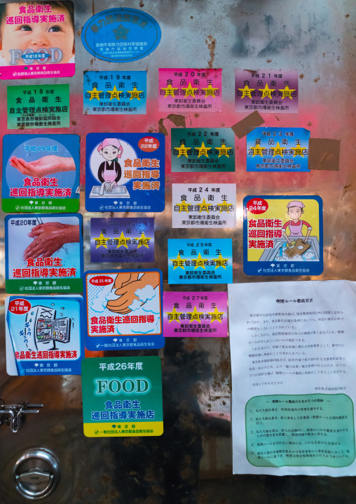 Tsukiji fish market hygiene stickers, Kanto region, Tokyo, Japan