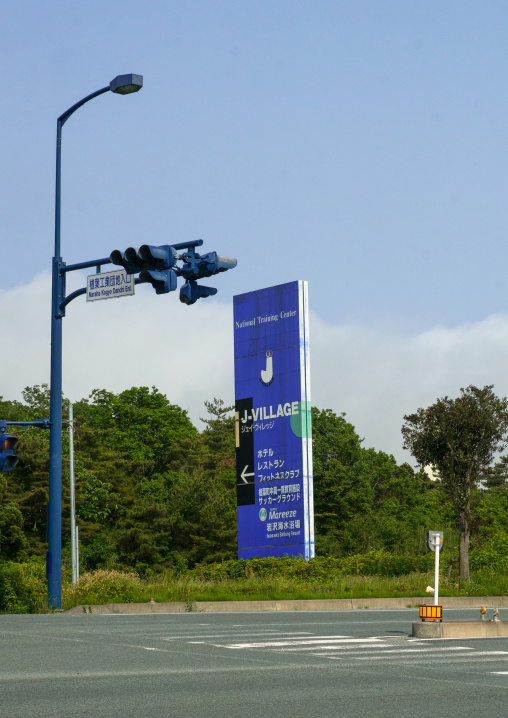 Road sign of the j-village after the daiichi nuclear power plant irradiation, Fukushima prefecture, Naraha, Japan