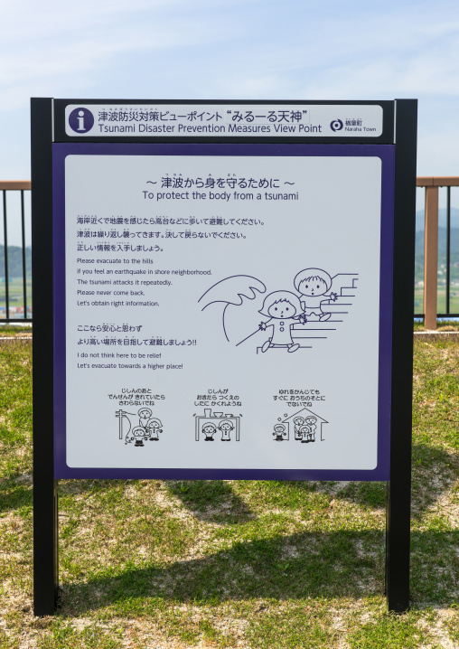 Billboard for tsunami disaster prevention in an area that was affected by the 2011 tsunami, Fukushima prefecture, Naraha, Japan