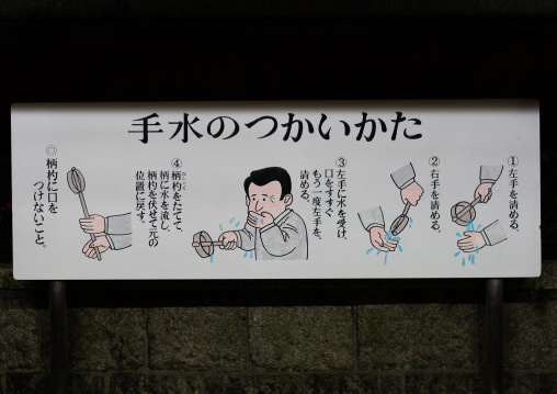 Instructions about use of water in in fushimi inari-taisha, Kansai region, Kyoto, Japan